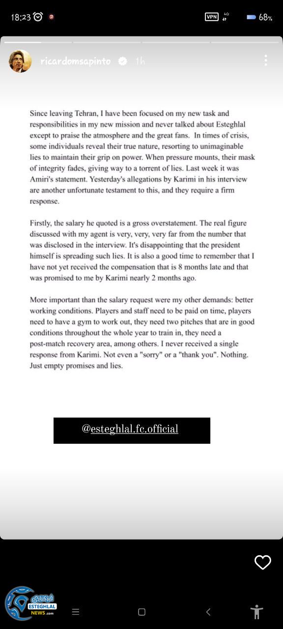 ریکاردو ساپینتو