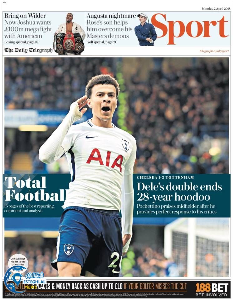 روزنامه ورزشی تلگراف اسپورت دوشنبه 13 فروردین 1397