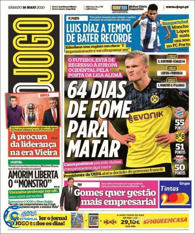 روزنامه ورزشی جوگو شنبه 27 اردیبهشت 1399