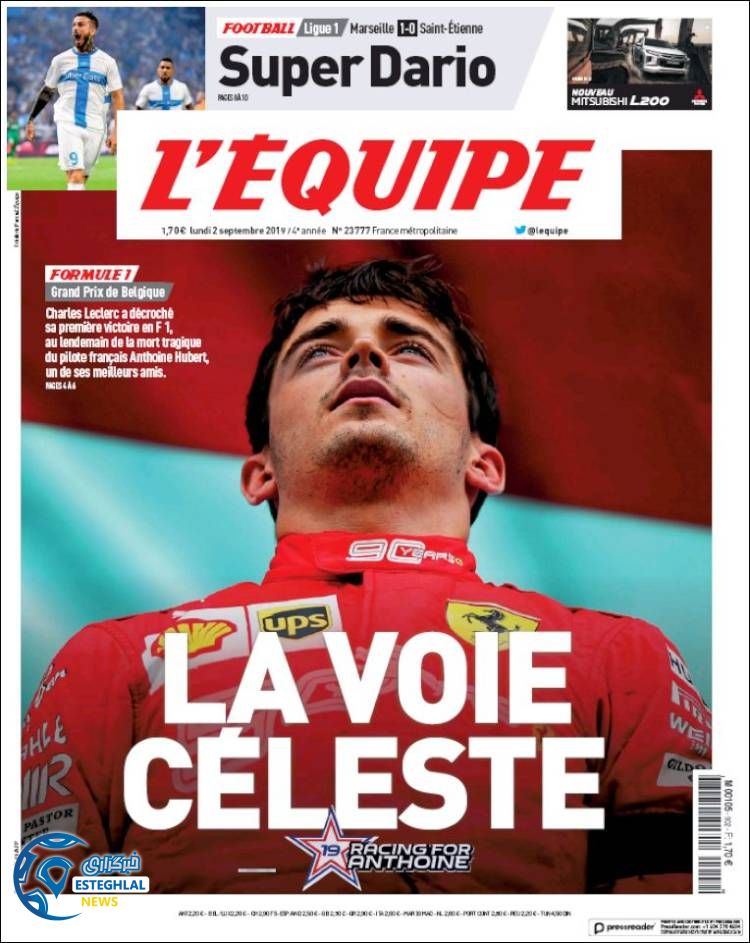 روزنامه ورزشی اکیپ دوشنبه 11 شهریور 1398