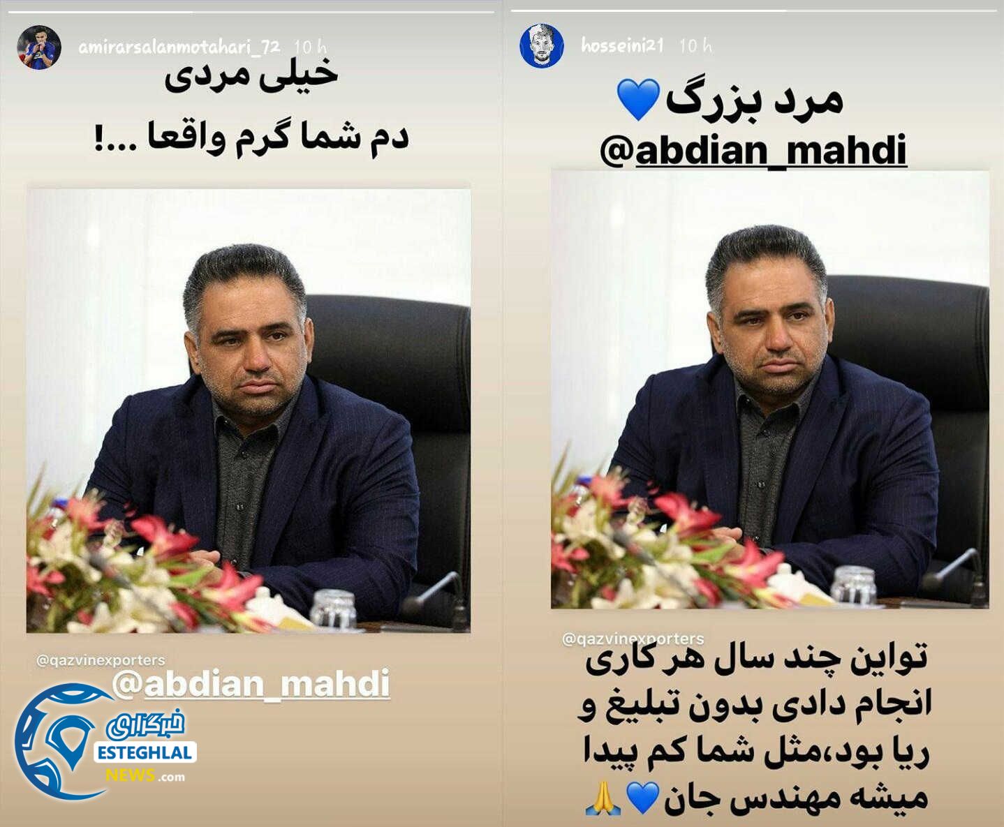 مهدی عابدین