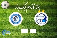 ادامه مطلب...