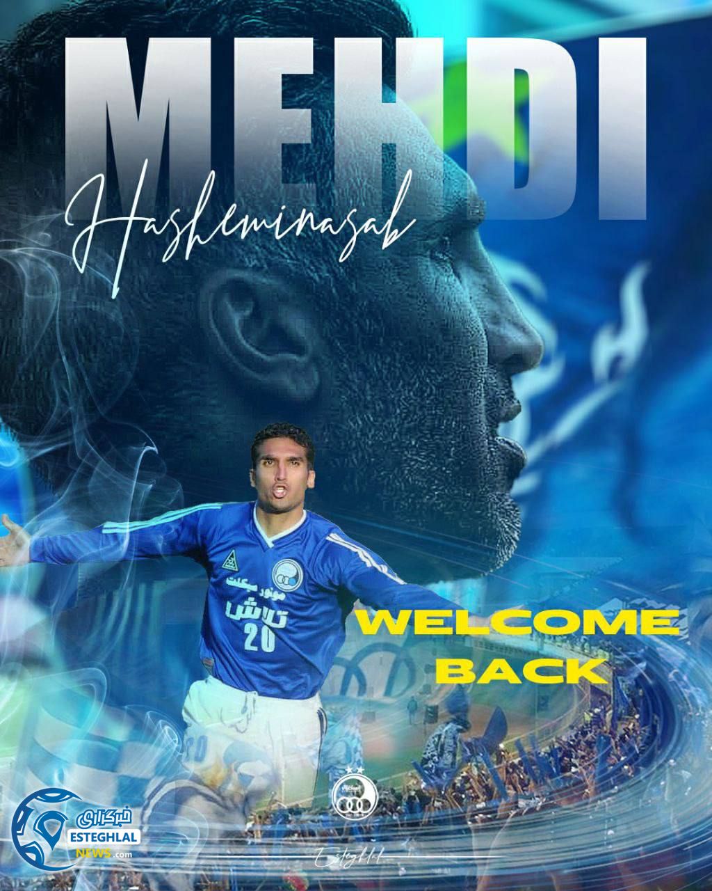 مهدی هاشمی نسب