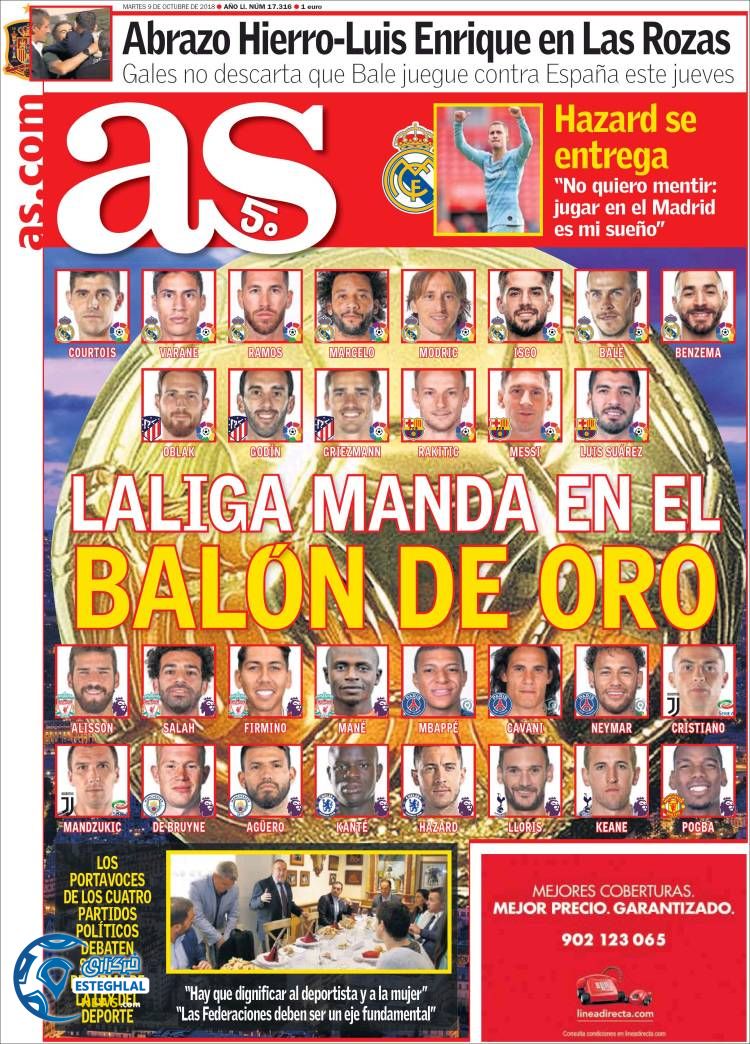 روزنامه ورزشی آ اس سه شنبه 17 مهر 1397