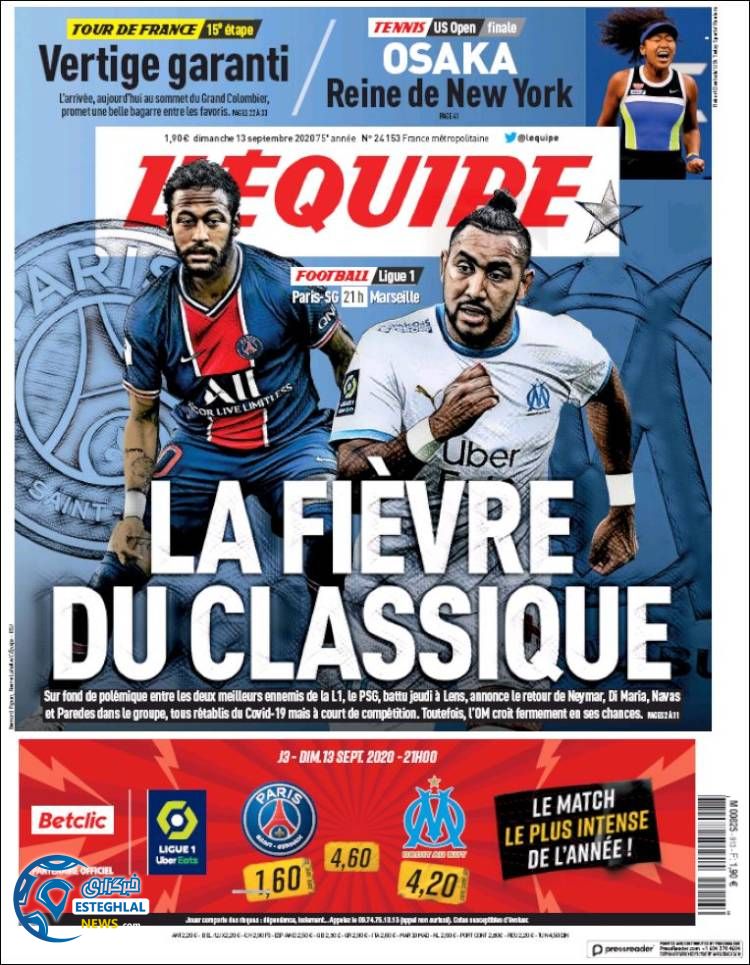 روزنامه ورزشی اکیپ یکشنبه 23 شهریور 1399