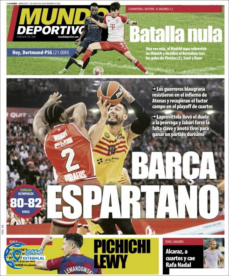 روزنامه  ورزشی موندو دپورتیوو چهارشنبه 12 اردیبهشت 1403 