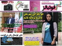 ادامه مطلب...