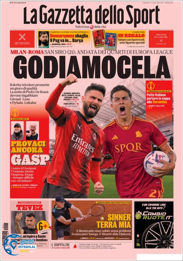 روزنامه ورزشی گاتزتا دلو اسپورت پنجشنبه 23 فروردین 1403 