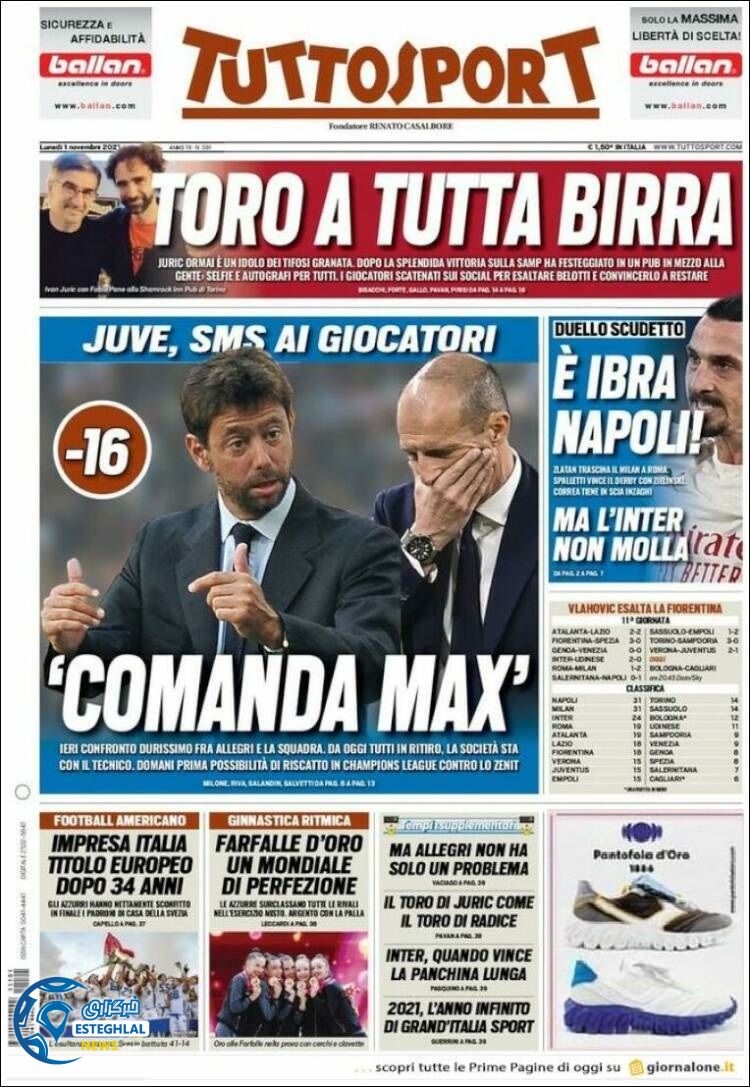 روزنامه ورزشی توتو اسپورت دوشنبه 10 آبان 1400