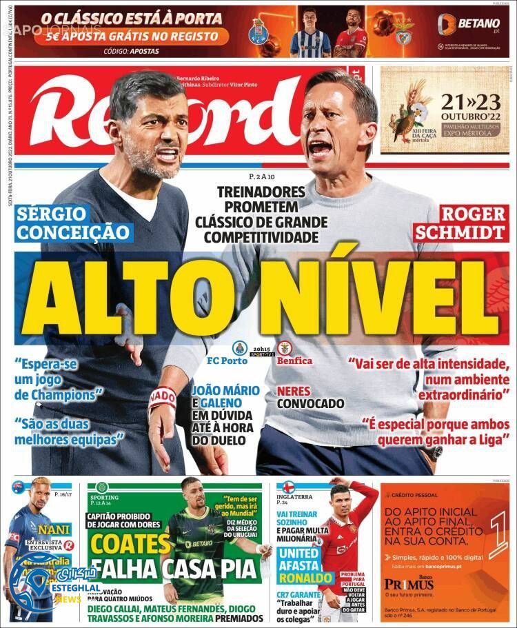 روزنامه  ورزشی رکورد جمعه 29 مهر 1401 