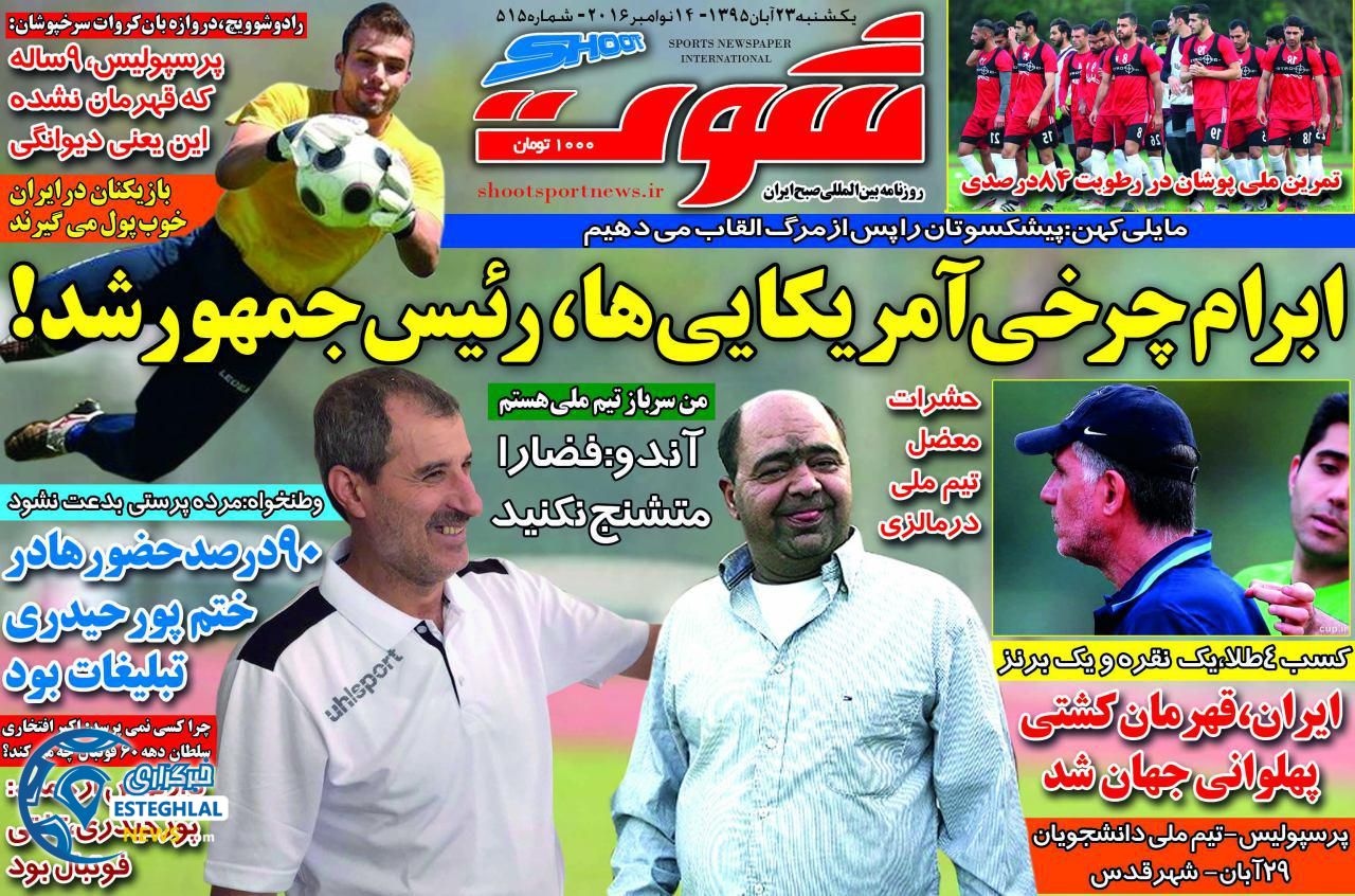 photo 2016 11 12 23 36 56