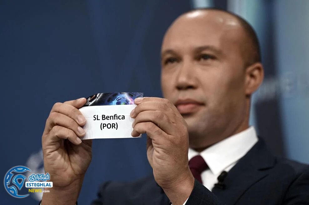 لیگ قهرمانان اروپا