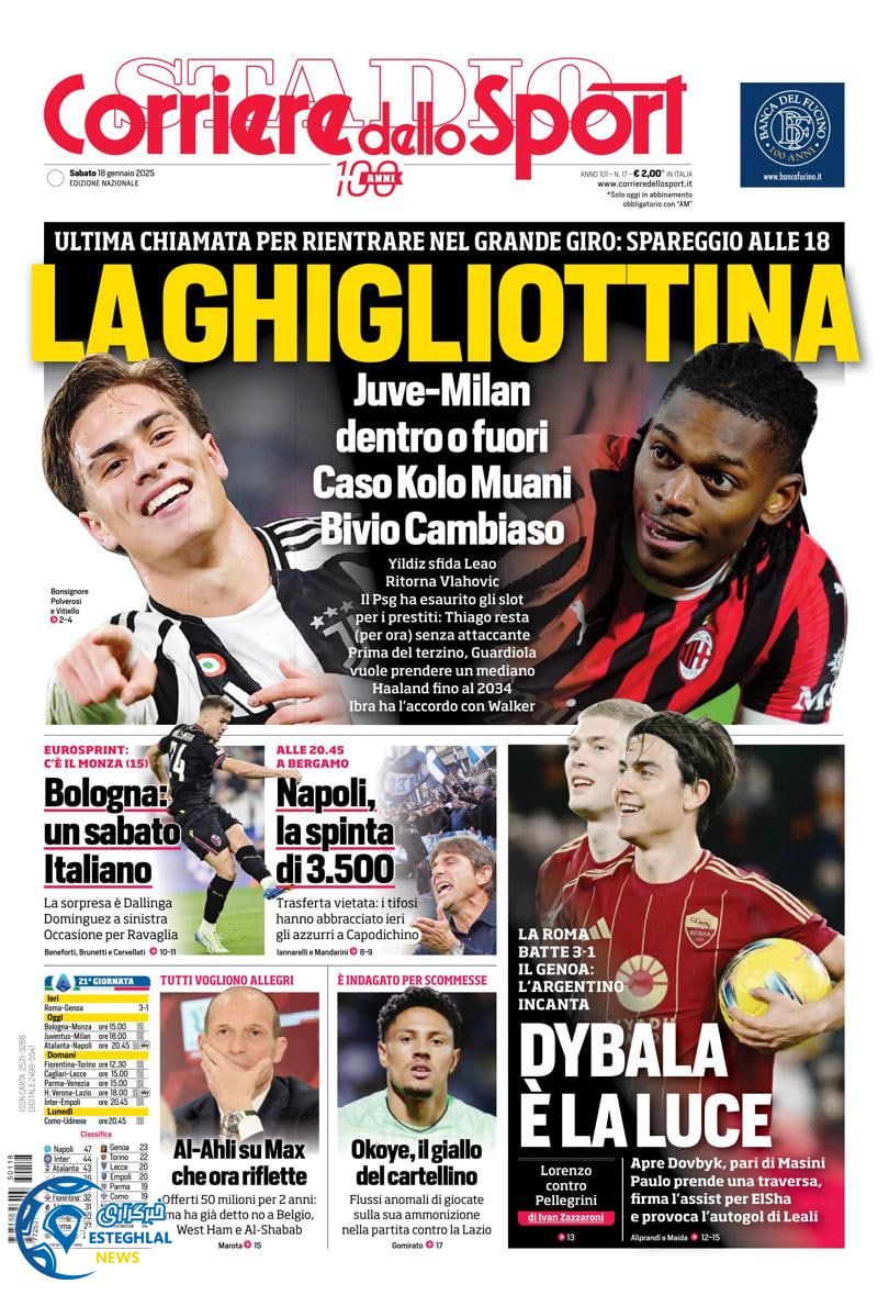 روزنامه  ورزشی کوریره دلو اسپورت شنبه 29 دی 1403 