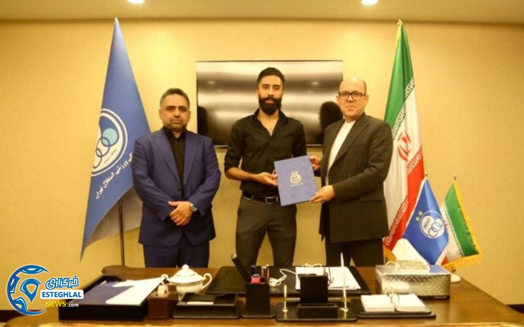 فرشید باقری