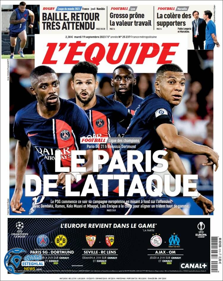 روزنامه ورزشی اکیپ سه شنبه 28 شهریور 1402 