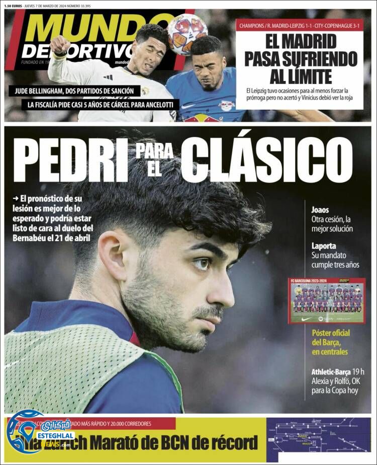 روزنامه ورزشی موندو دپورتیوو پنجشنبه 17 اسفند 1402 