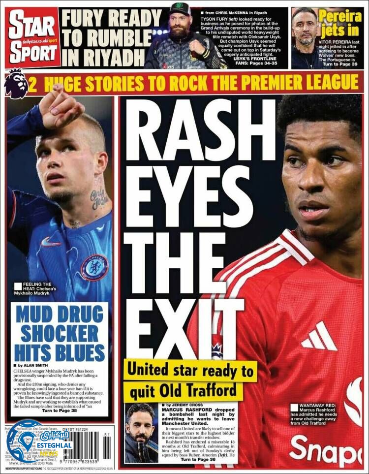 روزنامه ورزشی  استار اسپورت چهارشنبه 28 آذر 1403