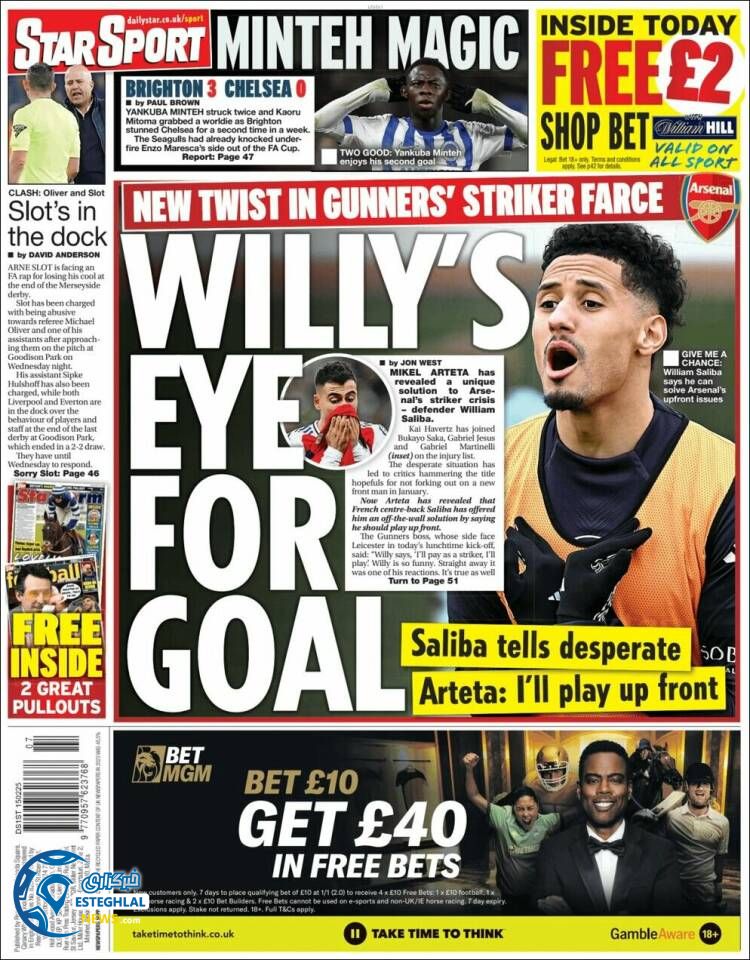 روزنامه  ورزشی  استار اسپورت شنبه 27 بهمن 1403 