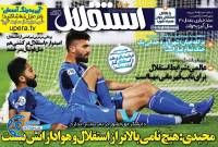 ادامه مطلب...