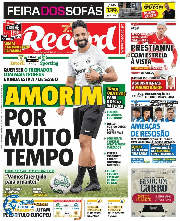 روزنامه ورزشی رکورد شنبه 22 اردیبهشت 1403 