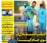 ادامه مطلب...