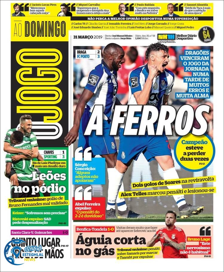 روزنامه ورزشی جوگو یکشنبه 11 فروردین 1398