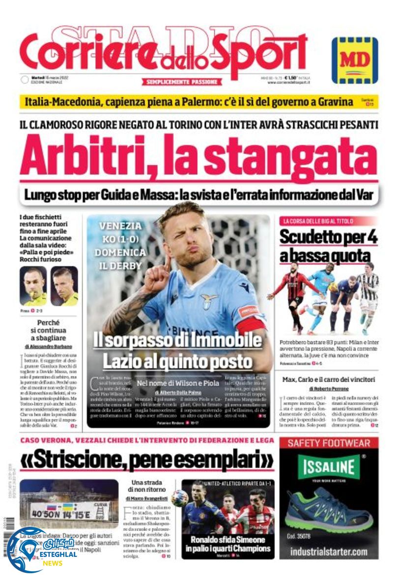 روزنامه ورزشی کوریره دلو اسپورت سه شنبه 24 اسفند 1400