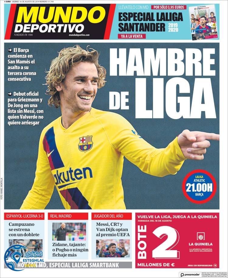 روزنامه ورزشی موندو دپورتیوو جمعه 25 مرداد 1398