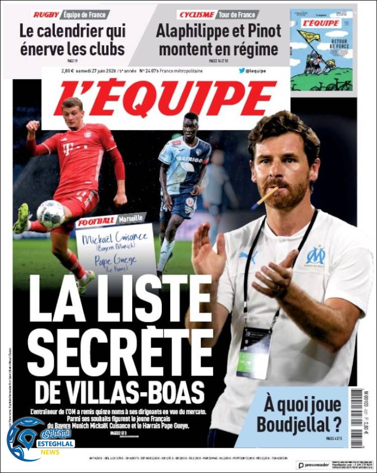 روزنامه ورزشی اکیپ شنبه 7 تیر 1399