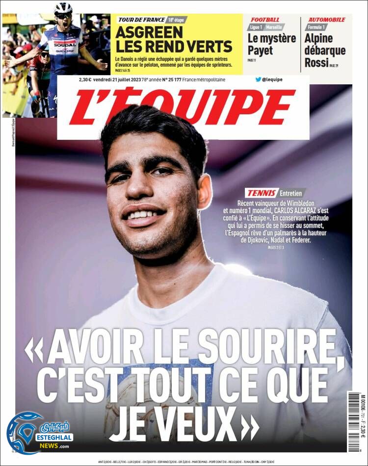 روزنامه ورزشی اکیپ جمعه 30 تیر 1402 