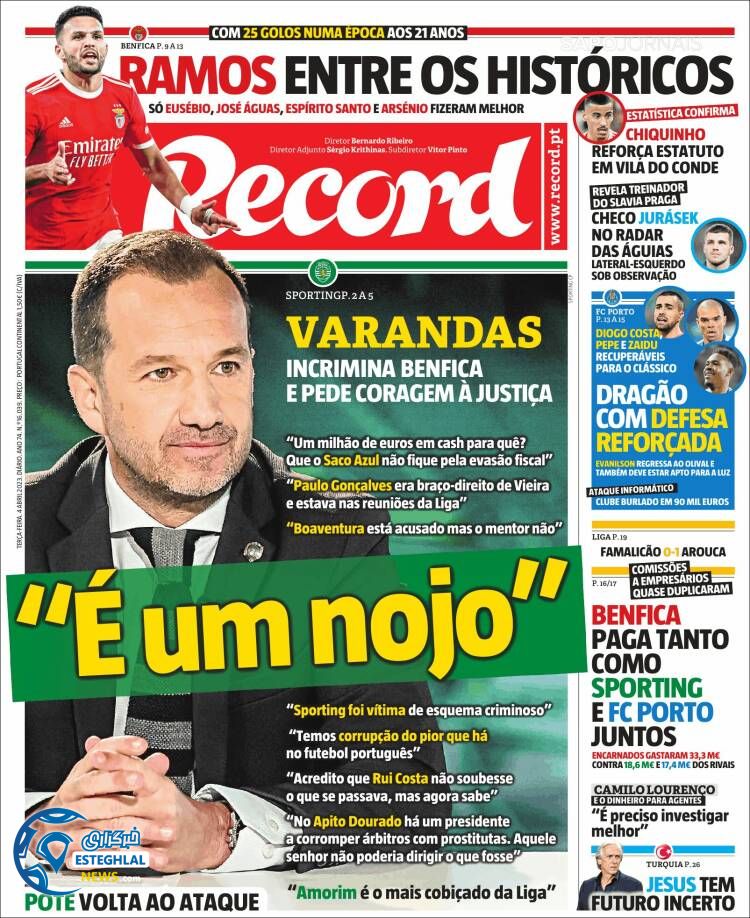 روزنامه  ورزشی رکورد سه شنبه 15 فروردین 1402 