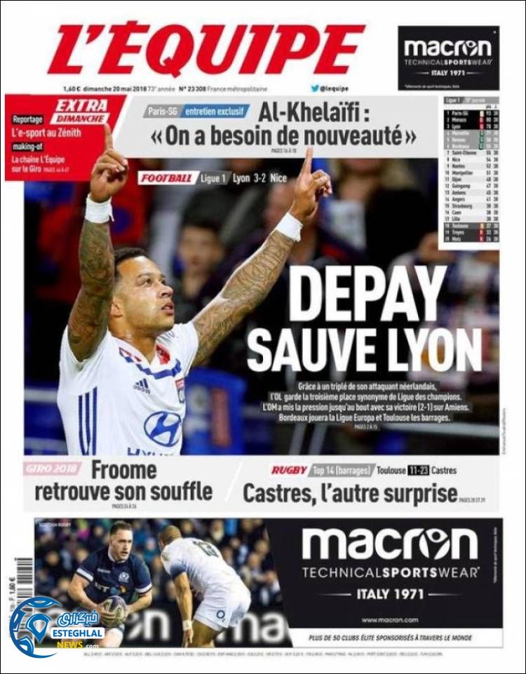 روزنامه اکیپ یکشنبه 30 اردیبهشت 1397 