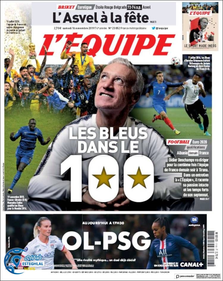 روزنامه ورزشی اکیپ شنبه 25 آبان 1398