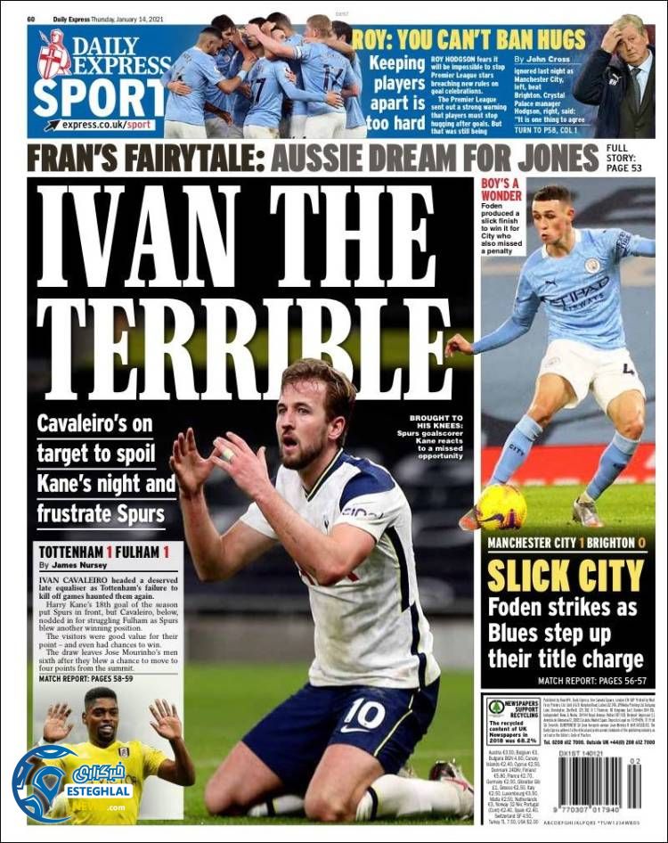 روزنامه ورزشی اکسپرس اسپورت پنجشنبه 25 دی 1399