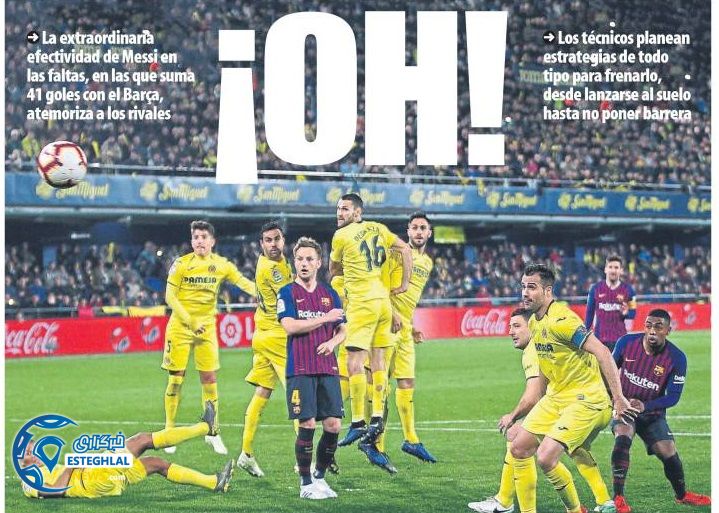 روزنامه های ورزشی جهان پنجشنبه 15 فروردین 1398