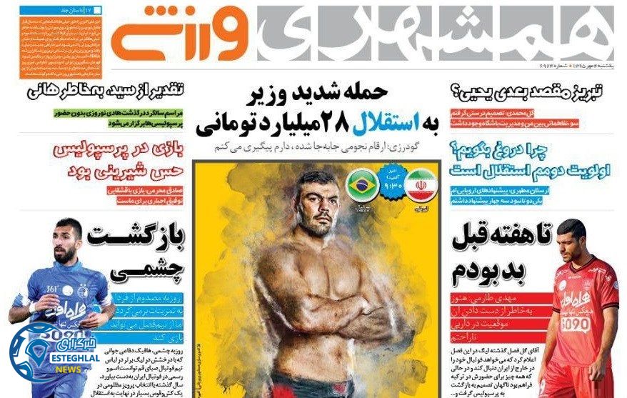 8a7bd425 1da2 4a74 94b0 59dc06dac113