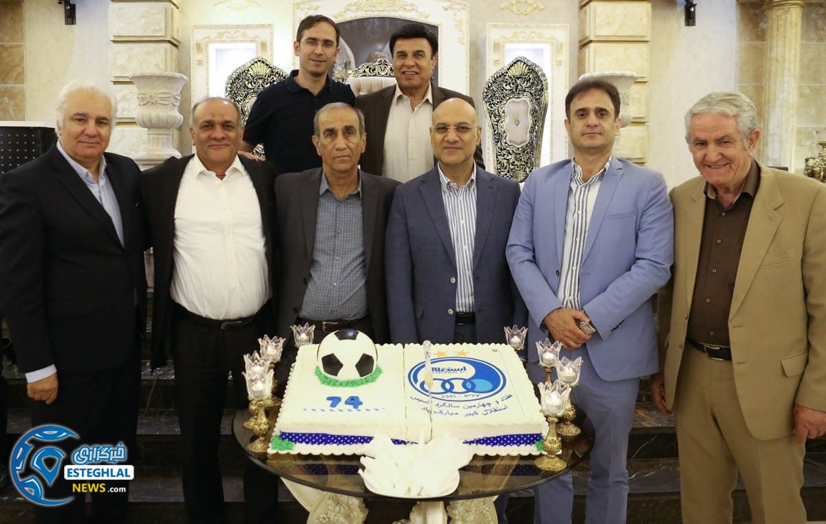 جشن 74 سالگی باشگاه استقلال