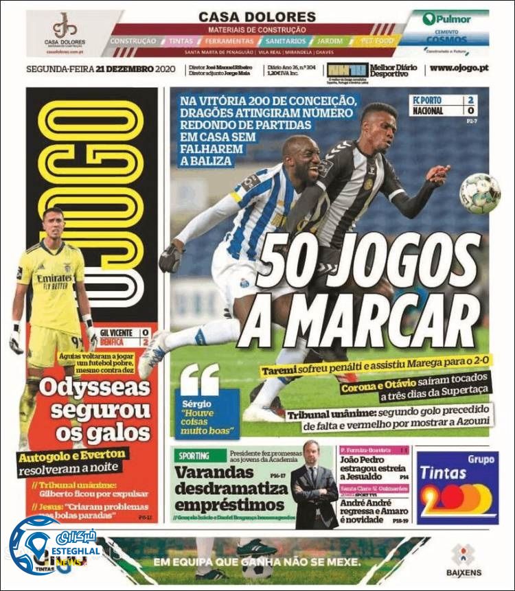 روزنامه ورزشی جوگو دوشنبه 1 دی 1399