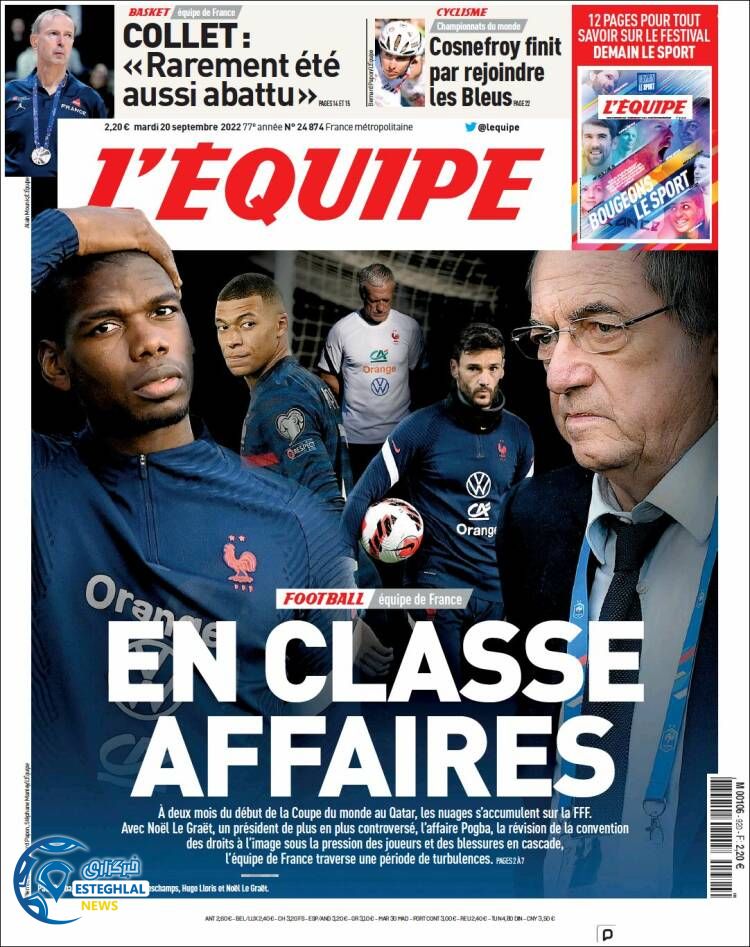 روزنامه ورزشی  اکیپ سه شنبه 29 شهریور 1401 