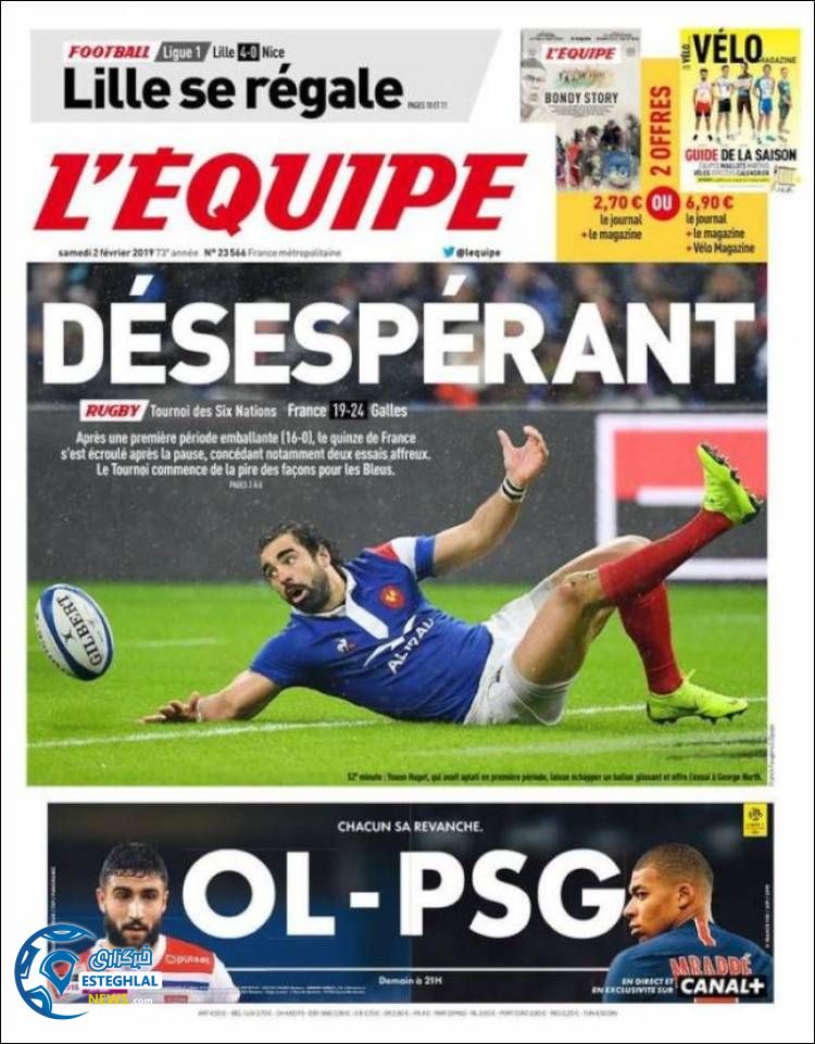 روزنامه ورزشی اکیپ شنبه 13 بهمن 1397