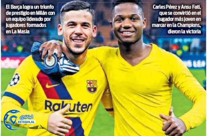 روزنامه های ورزشی جهان چهارشنبه 20 آذر 1398