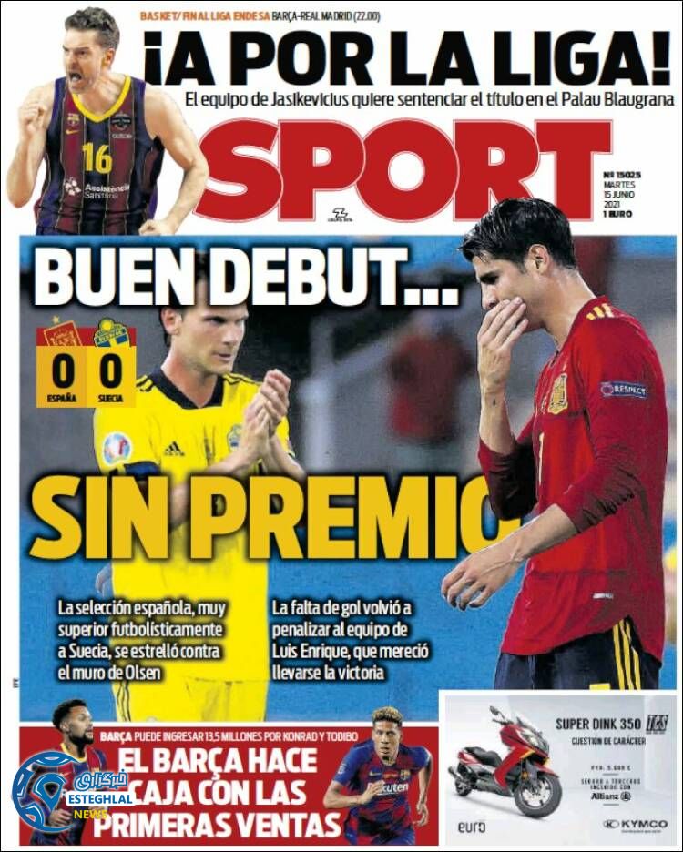 روزنامه ورزشی اسپورت سه شنبه 25 خرداد 1400