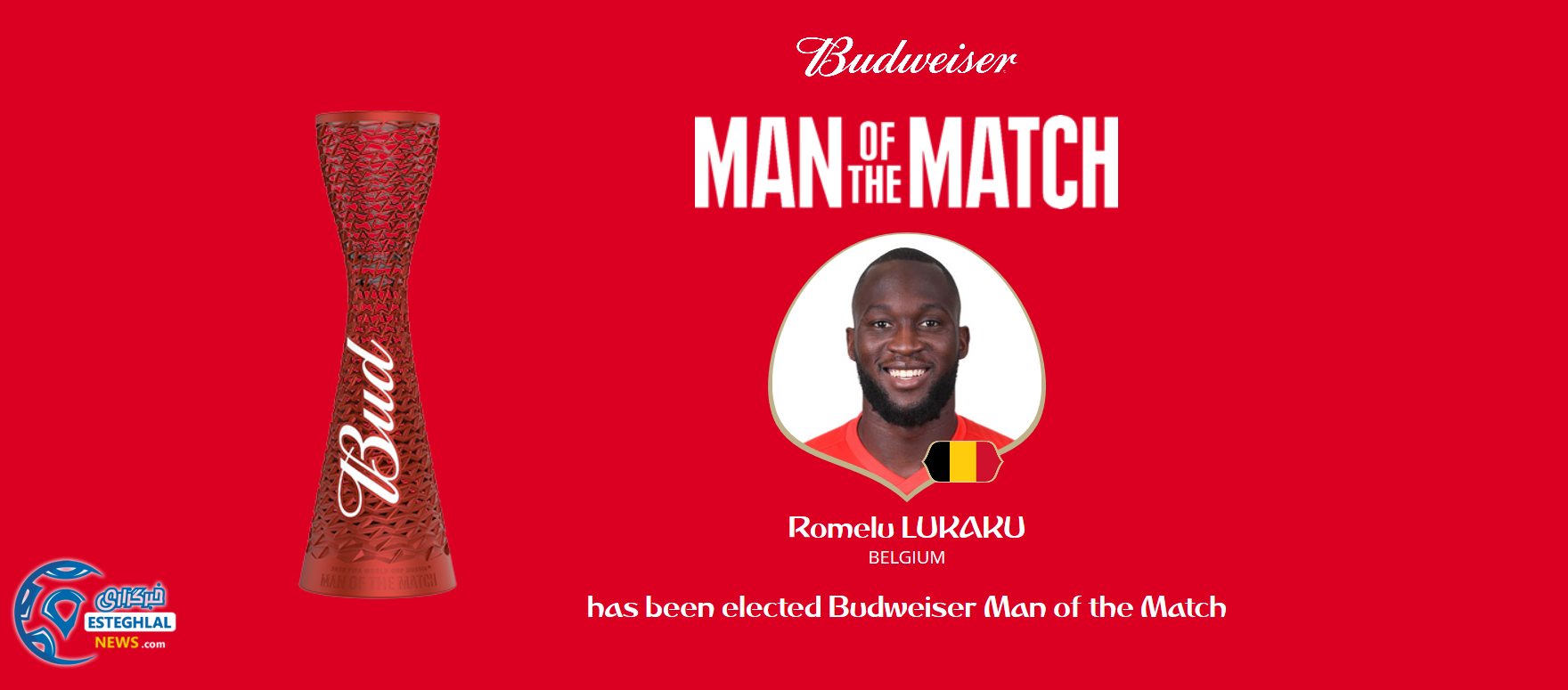 بهترین بازیکن دیدار بلژیک و پاناما