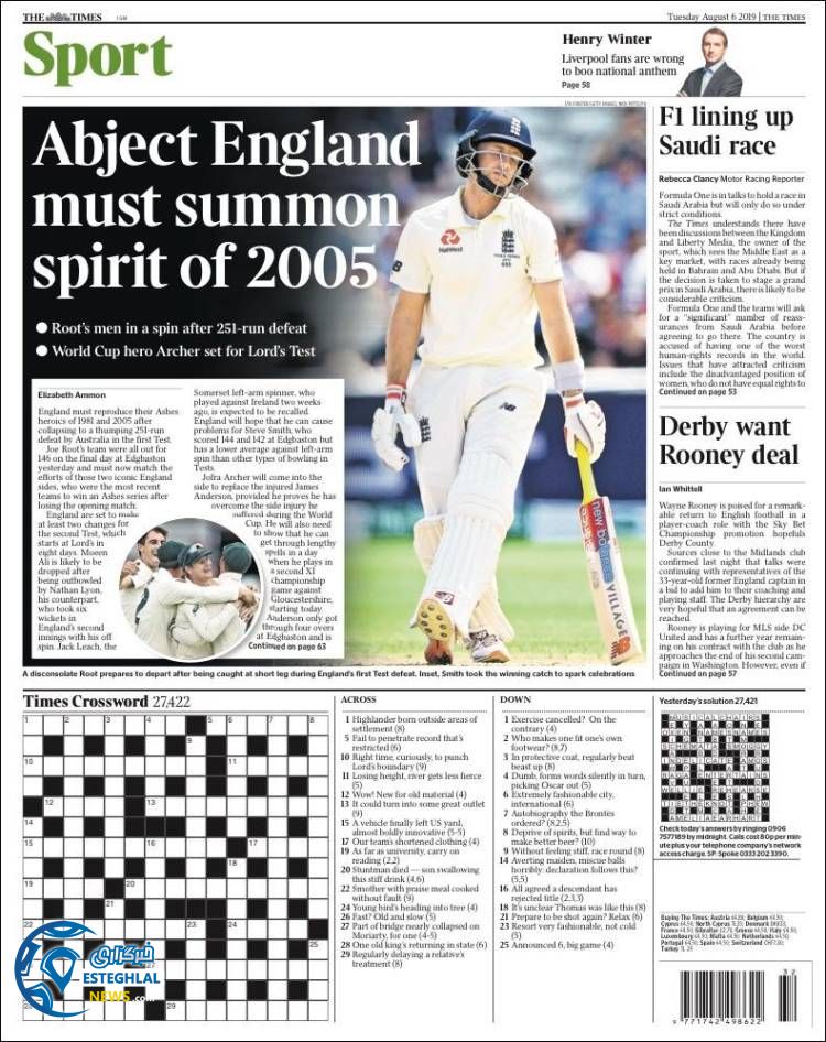 روزنامه ورزشی تایمز اسپورت سه شنبه 15 مرداد 1398