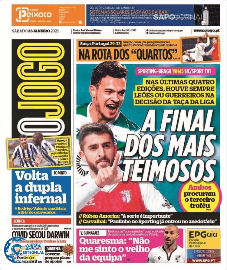 روزنامه ورزشی جوگو شنبه 4 بهمن 1399