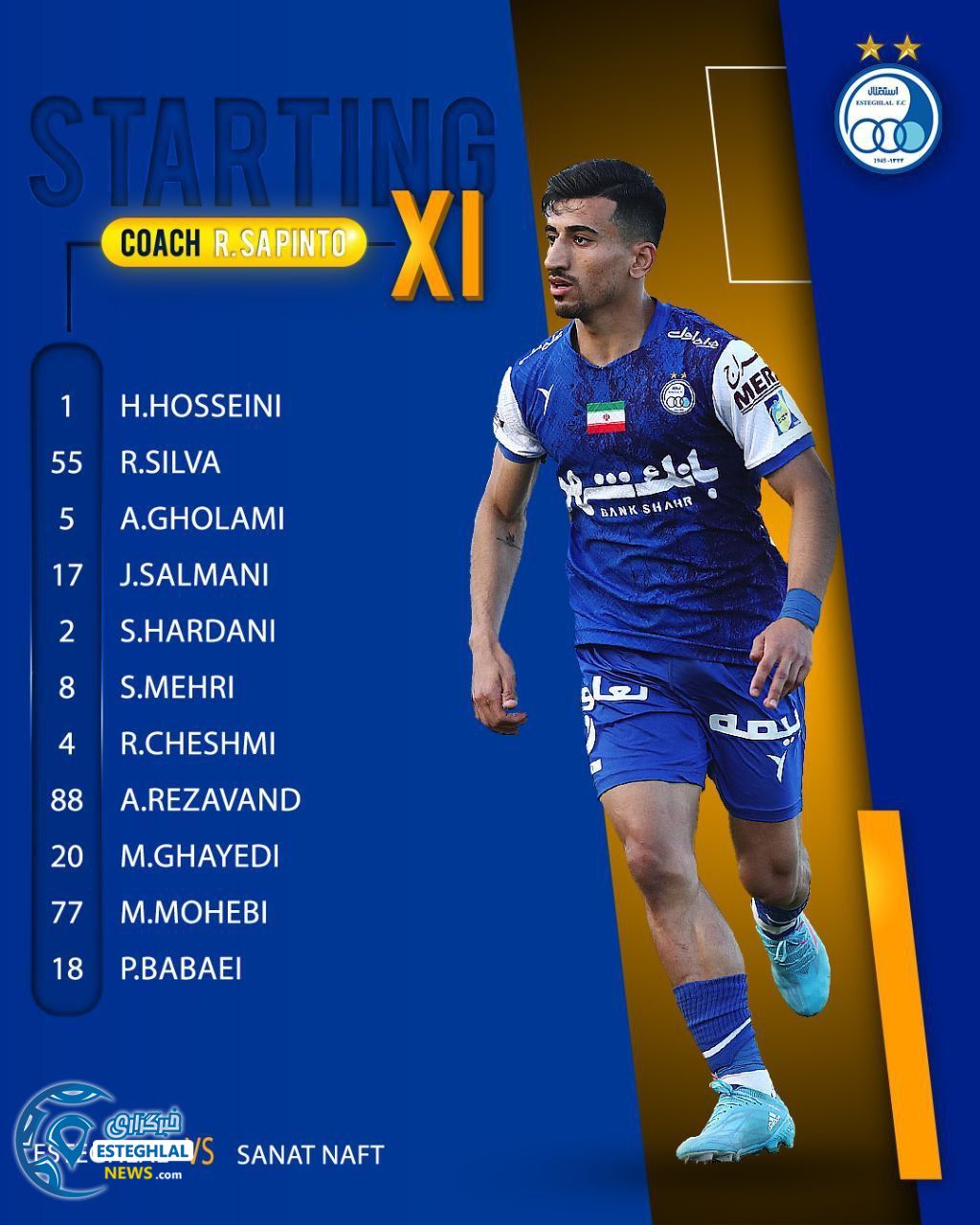 ترکیب استقلال مقابل صنعت نفت آبادان