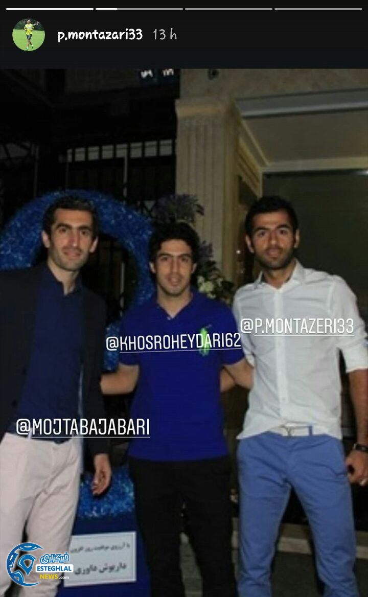 پژمان منتظری