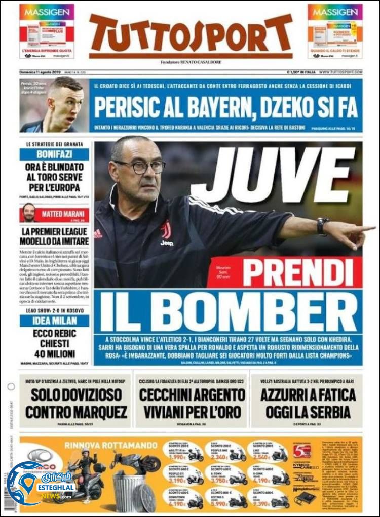 روزنامه ورزشی توتو اسپورت یکشنبه 20 مرداد 1398