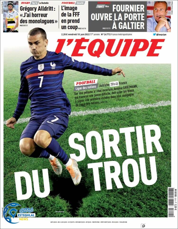 روزنامه ورزشی اکیپ جمعه 20 خرداد 1401