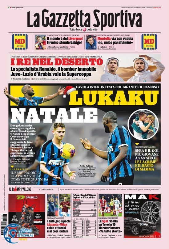 روزنامه ورزشی گاتزتا دلو اسپورت یکشنبه 1 دی 1398